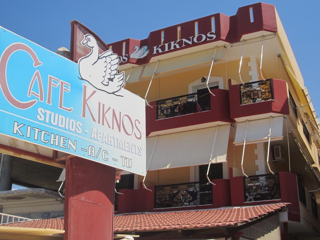Kiknos Studios Kalamaki  Phòng bức ảnh
